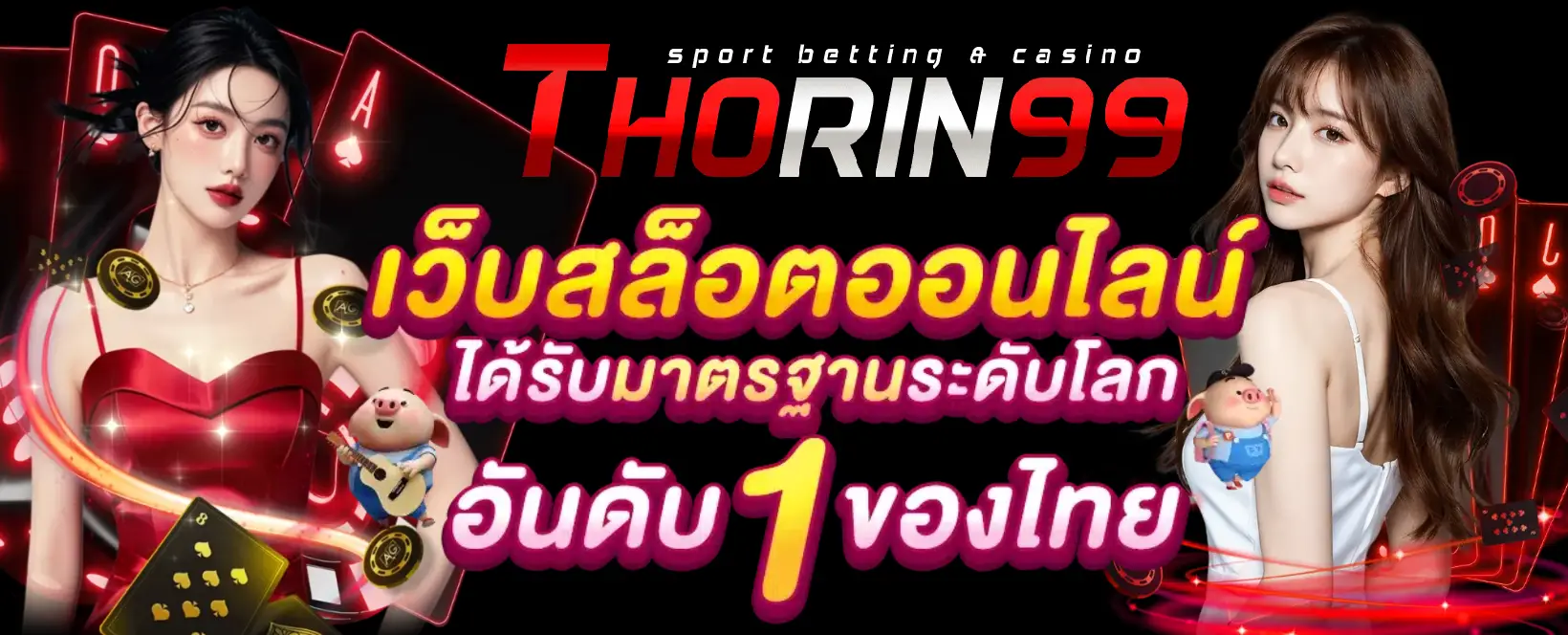 thorin99 banner